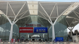 メタルチャイナ外観