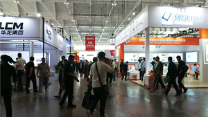 メタルチャイナ展示会内部