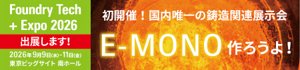 FTE2026_bnr_450×105_jp