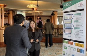 Photo of Kao booth at the exhibition