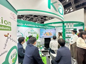IRGCE_2026_2