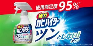 kao様ご購入お願いいたします 新商品ピックアップ│花王 My Kao