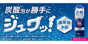 新商品ピックアップ│花王 My Kao