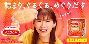 新商品ピックアップ│花王 My Kao