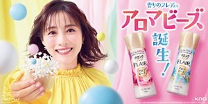 ハミングフレア