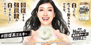 KAOページ メリット | 花王株式会社