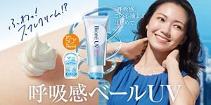 新商品ピックアップ│花王 My Kao