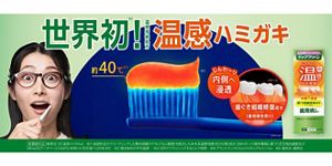 新商品ピックアップ│花王 My Kao