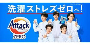 新商品ピックアップ│花王 My Kao