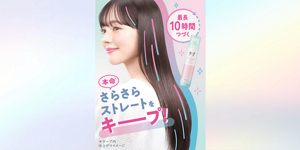 ケープ