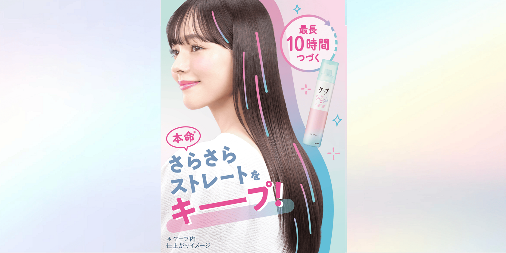 イロイロ様 リクエスト 10点 まとめ商品 新商品ピックアップ│花王 My Kao