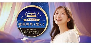 クイックルワイパー