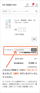 online_step1_img