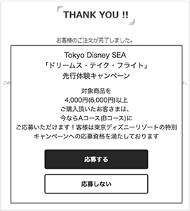 online_step2_img