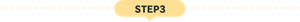 STEP3