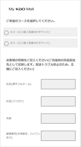 online_step3_img
