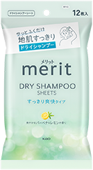 メリット ドライシャンプシートの商品画像