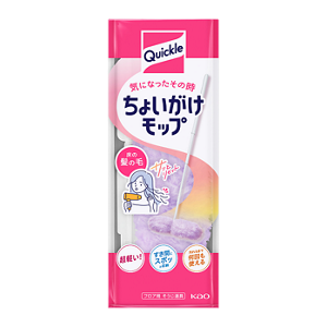 クイックル　ちょいがけモップ