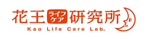 花王ライフケア研究所
