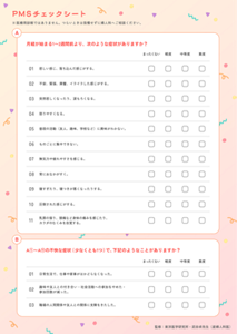 checklist_260227