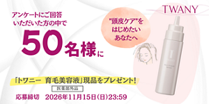 プレゼントバナー (1320 x 660 px) - 1