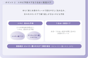 aquaimg_03