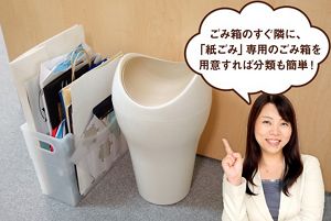 環境カウンセラー和田由貴さんに聞く 今日からできる「エコ×節約」７