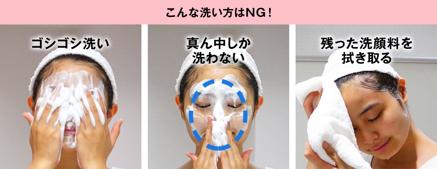 花王研究員が動画で解説 プロが教える「基本の洗顔」│花王 MyKao 