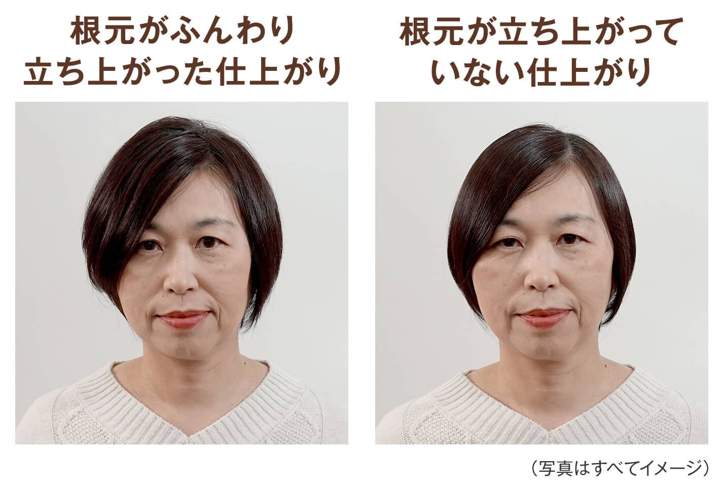 もう悩まない！根元白髪の部分染め＆スタイリングのコツ【髪のプロ監修】│花王 MyKao, image size:1428x972