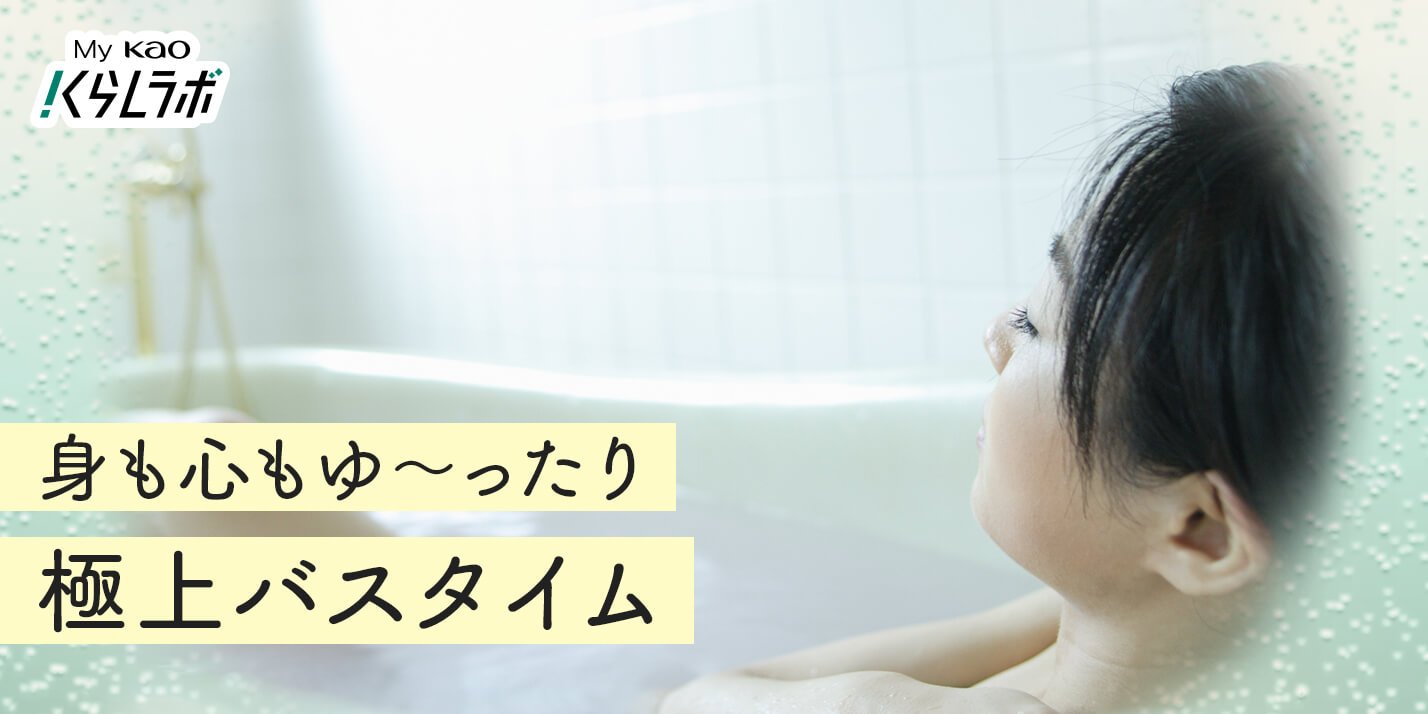 年生　入浴 
