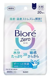 ビオレZEROシートの製品画像