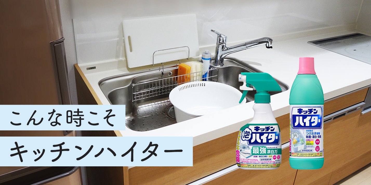 システムキッチン 取りに来られる方限定 しかた