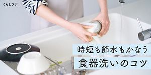 mykao_cleaning_116_ogp.jpg?fmt mykao_cleaning_116_ogp.jpg?fmt