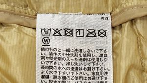 高級ダウンジャケットは専門クリーニングで。【福島市☆高級