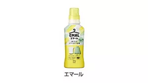 エマールの製品画像