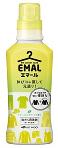 エマールの製品画像