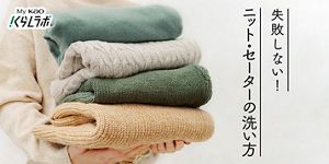 ニットセーター （THREE FIFTY STANDARD 綿混素材の太ボーダー