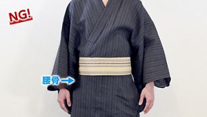 メンズ 販売 浴衣 巻き方