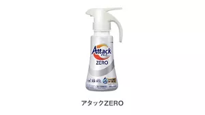 アタックZERO