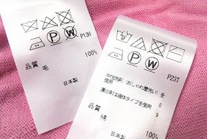 お洗濯の基本の「キ」 ひとり暮らし、家事ビギナー必見！お洗濯