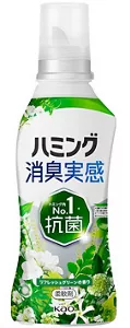 ハミング消臭実感