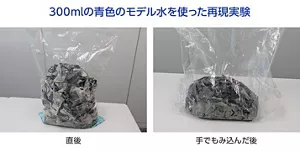 300mlの青色のモデル水を使って、再現実験した写真（直後は吸い切れず水分が少し残る・手でもみこんだ後は新聞紙が水分を完全に吸収）