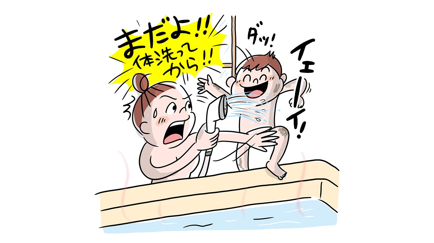 読者2,828人の声​ 体を洗うのは、湯船に浸かる前？後？みんなの順番は 