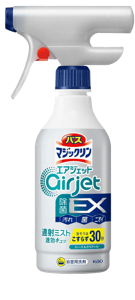 ハーバルクリアの香り