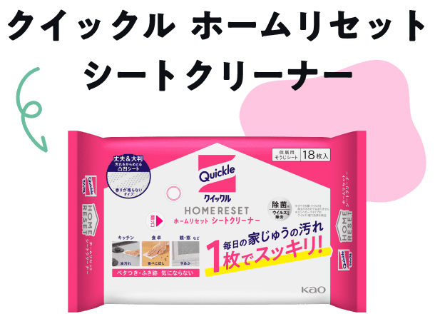 仕事、家事、忙しくても、楽しみたい！お気軽ホームパーティー