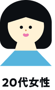 20代女性