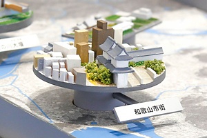 和歌山を流れる紀の川とくらしのジオラマ