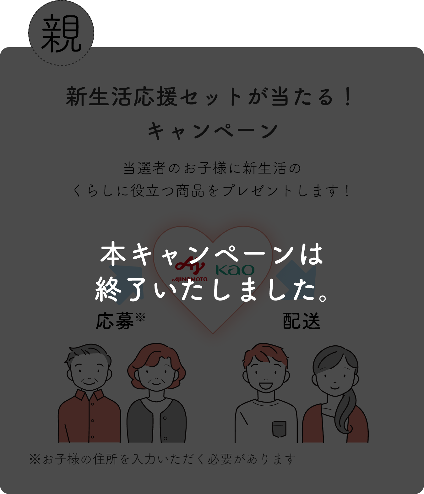 6月セールスタートです！新生活応援キャンペーン第三弾！！！】2016年製 ユーイング