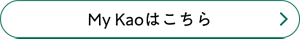 My Kaoはこちら