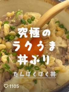 幸せすぎる朝ごはん カルボナーラ風こがしマヨたまトースト